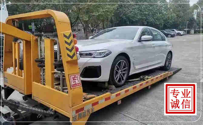 临泽拖车救援