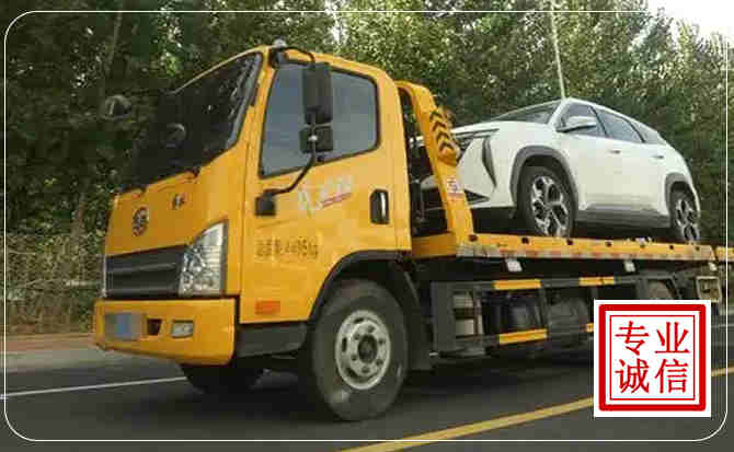 临泽汽车道路救援